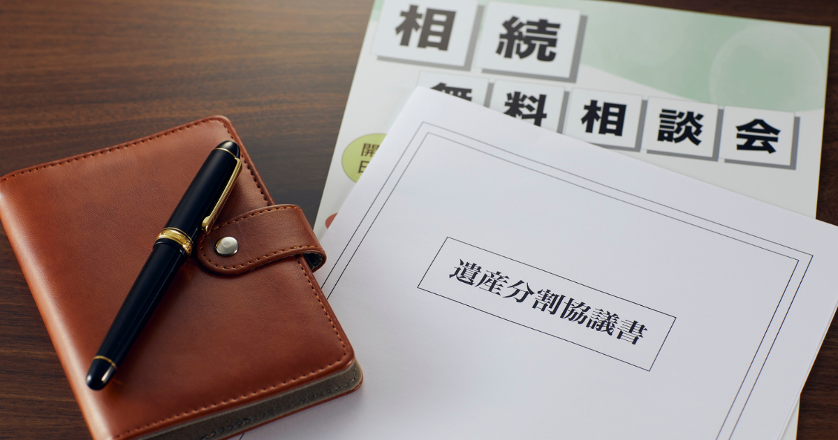 孤独死した親族の相続で急いでやるべき3つのこと