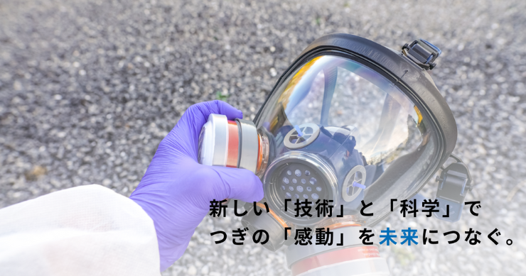 床下浸水の処理はSpread株式会社へ